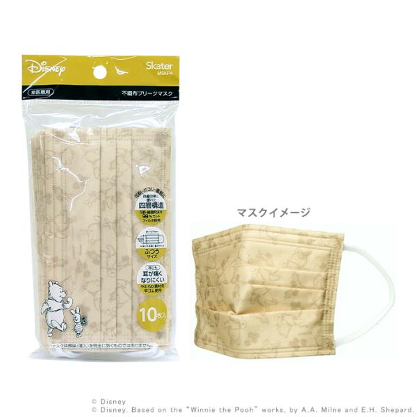 fBYj[@܂̃v[@sDzv[c}XN@ӂTCY@10@MSKP4@[M 1/3]