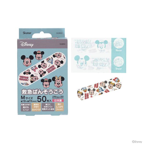 fBYj[@~}΂񂻂@~bL[tY@MTCY@50@QQB50 [M 1/6]