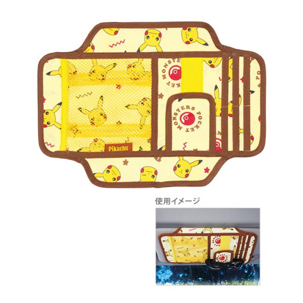 ポケットピカチュウ ポケットピカチュウ