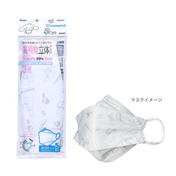 Vi[@@\̃}XN@ӂTCY@MSKSH4@2022@[M 1/3]