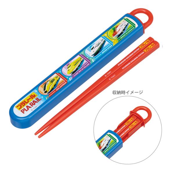 かっこいい新幹線がいっぱい！プラレールのランチグッズが登場です♪抗菌加工＆嬉しい名入れスペース付き仕様！小さなお子様でも使いやすい、リング状の引手付きです◎【仕様】ケースサイズ：約W195×H27×D15mmはしのサイズ：16.5cm材質：...