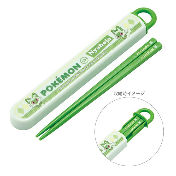 広い世代に大人気、ポケモン柄のランチグッズの登場です♪抗菌加工＆嬉しい名入れスペース付き仕様！小さなお子様でも使いやすい、リング状の引手付きです◎【仕様】ケースサイズ：約W195×H27×D15mmはしのサイズ：16.5cm材質：AS樹脂、...