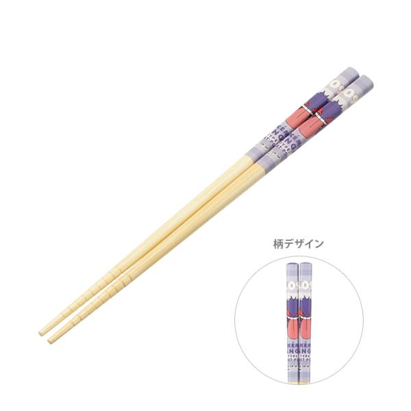 ポケモン　お箸 お箸 箸 23cm 3膳 セット はし ハシ 木箸 木 大人 すべらない