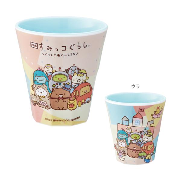 すみっコぐらし メラミンカップ2個セット Amazon｜ティーズファクトリー(T'S Factory) コップ 青 すみっコ