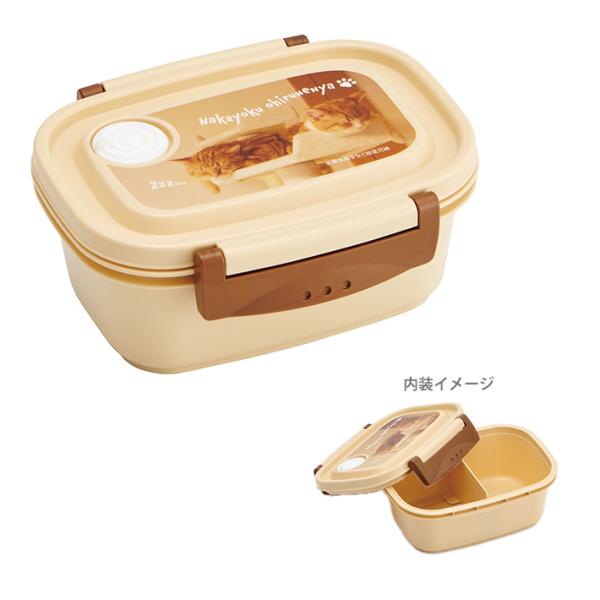 人気の猫ちゃん、茶太郎ときなこがとってもかわいい！軽くて使いやすいシンプルな1段ランチボックスです。お弁当を詰めてそのまま冷凍OK！詰めやすい仕切り板付き。パッキン付きフタで汁漏れしにくい♪【仕様】サイズ：W142×H115×D64mm容量...