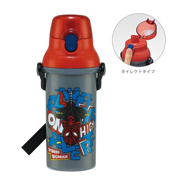 MARVEL（マーベル） スパイダーマン 食洗器対応直飲みワンタッチボトル