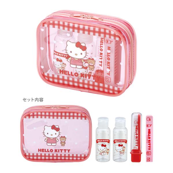 sanrio（サンリオ） ハローキティ トラベルセット 4点セット お友だち