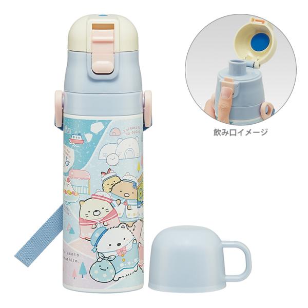 ゆるキャン△✖️静岡 ステンレスボトル 水筒2個セット ゆるキャン△✖️静岡 ステンレスボトル 水筒2個セット ゆる