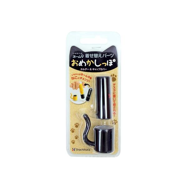 �V���`�n�^�@���߂������ہ@�l�[��9�����ւ��p�[�c�@�N���@XL-9PSP-H-A1�@[M�� 1/1]