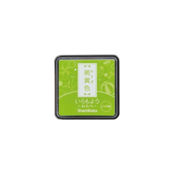 シヤチハタ シヤチハタ スタンプパッド いろもよう わらべ 萌 シヤチハタ シヤチハタ スタンプパッド いろもよう わらべ 萌