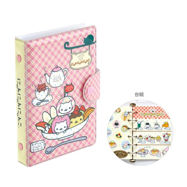 シールマーケット ふにふに シール バインダー にゃんにゃんにゃんこ柄