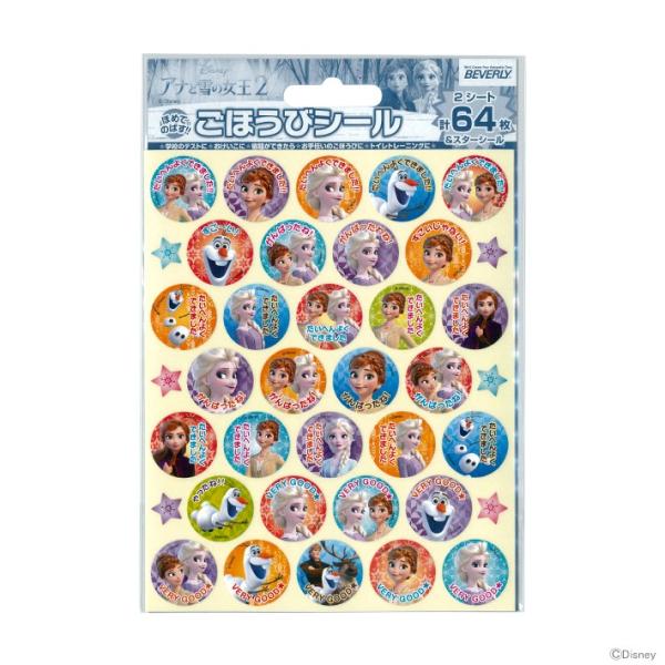 fBYj[vZX@AiƐ̏2@قуV[@SL-220@[M 1/20]