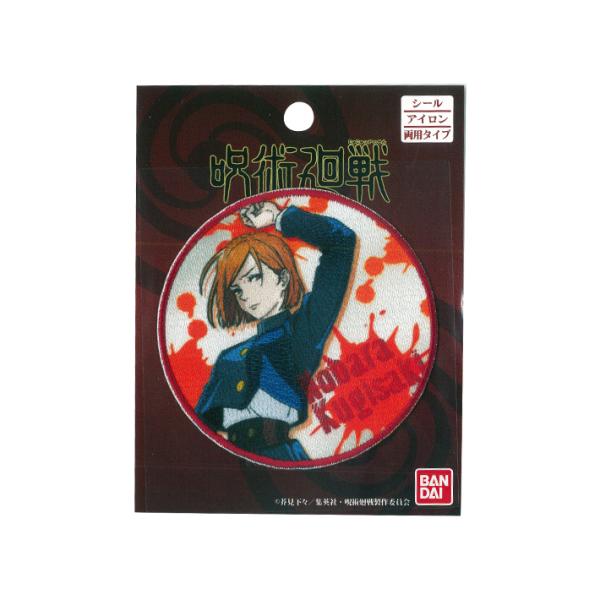 p@by@BKN@PML1201-PML18@[M 1/20]