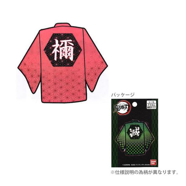 Sł̐n@by@HD^Cv@}Hq@BAN800-BAN02@[M 1/20]