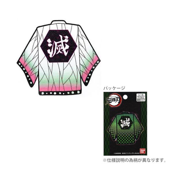 ちょい悪オヤジSTONE  ワッペン 10枚組 ちょい悪オヤジ様専用STONE ISLAND ワッペン 10枚組
