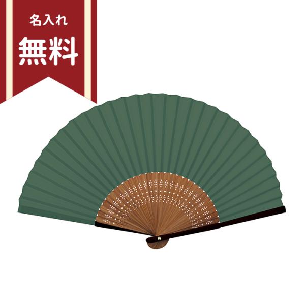 扇子 緑の人気商品・通販・価格比較 01布扇子 和紙張り 共色袋セット 木箱入り メンズ緑 チェック柄 8033