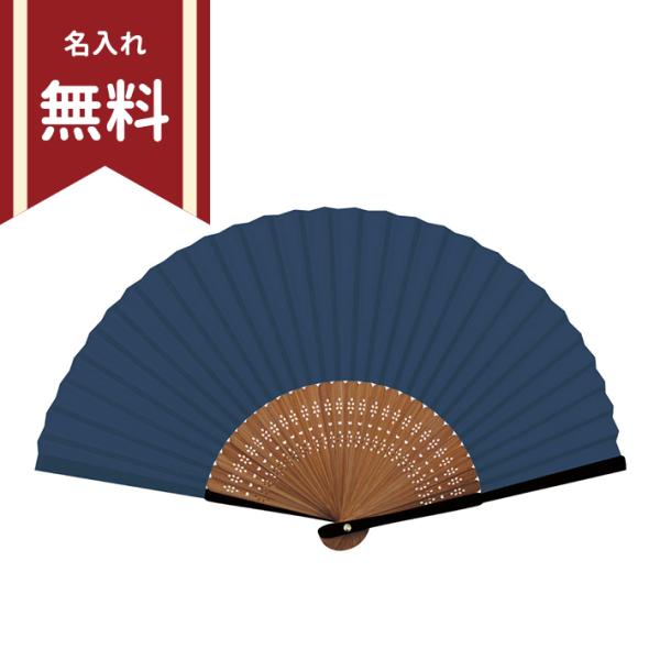 【非売品】日本ハム FAV会員限定非売品 超夏扇子 #66万波中正 未使用品 player-design-pouch-manpa-
