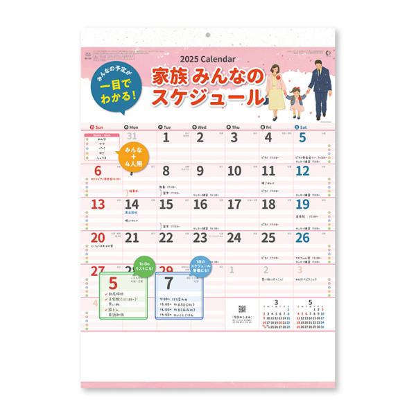 net-shibuya_4985849117996-nkc