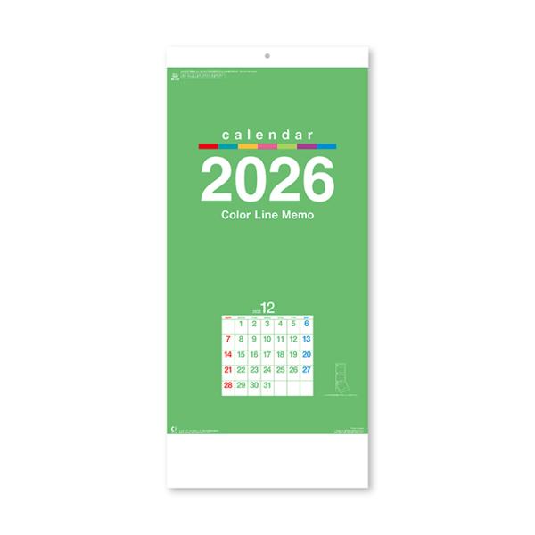 「見やすく」「使いやすく」の決定版。いつも2か月先が見られるミシン目付きで実用的。【仕様】サイズ：約W280×H610mm紙製本5枚綴り