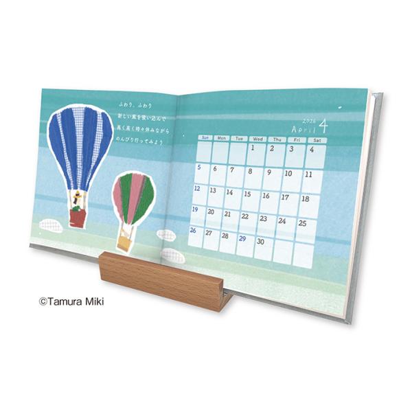 新日本カレンダー 田村美紀 2026年 絵本カレンダー NK4300 [M便 1/2