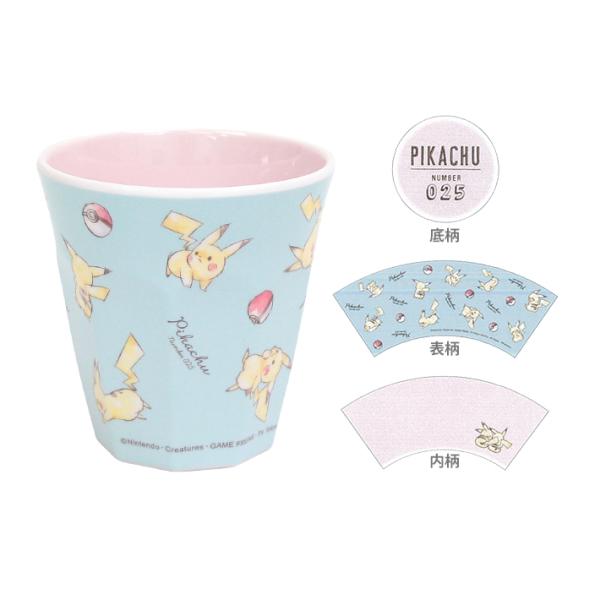 ピカチュウ カップ ベビー用品の人気商品 通販 価格比較 価格 Com