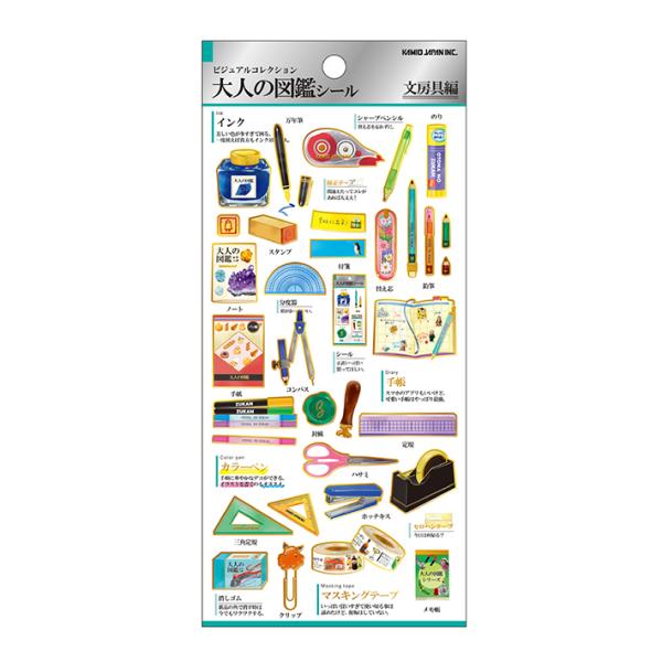 独特の素材 149円 100枚入 テープなし 小物用l Opp袋 透明