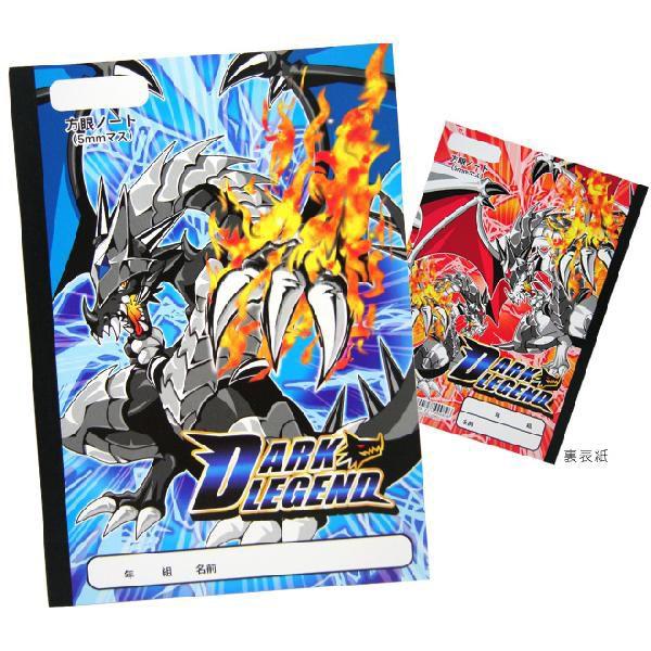 J~I@m[g@5mm}X@DARK LEGEND@90082 [M 1/7]