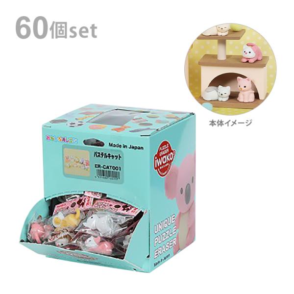 SEED SUPER CAT 消しゴム 30個入り　昭和レトロ　レア SEED SUPER CAT 消しゴム 30個入り 昭和レトロ レア