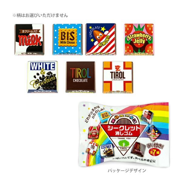 なんか知らんけど消しゴム Amazon | トンボ鉛筆 長方形 消しゴム MONO モノボックス 18個入