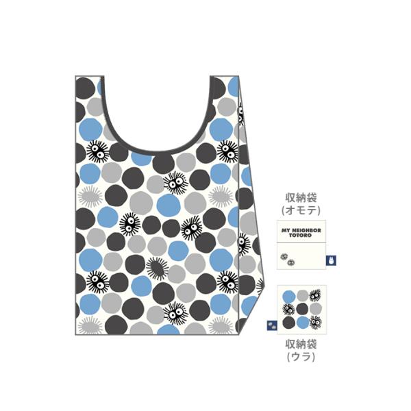 安いまっくろくろすけの通販商品を比較 ショッピング情報のオークファン