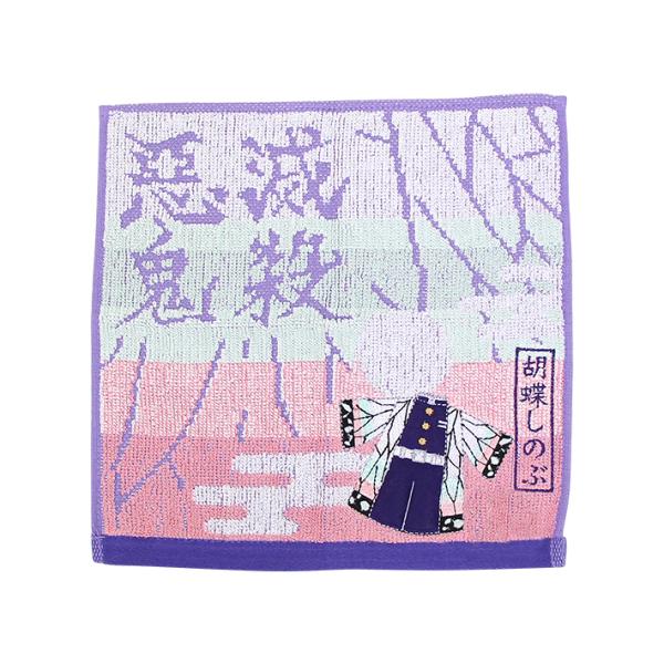 当店だけの限定モデル 鬼滅の刃 胡蝶しのぶの羽織柄ロングクッション おもちゃ ぬいぐるみ Hesperiavet Com