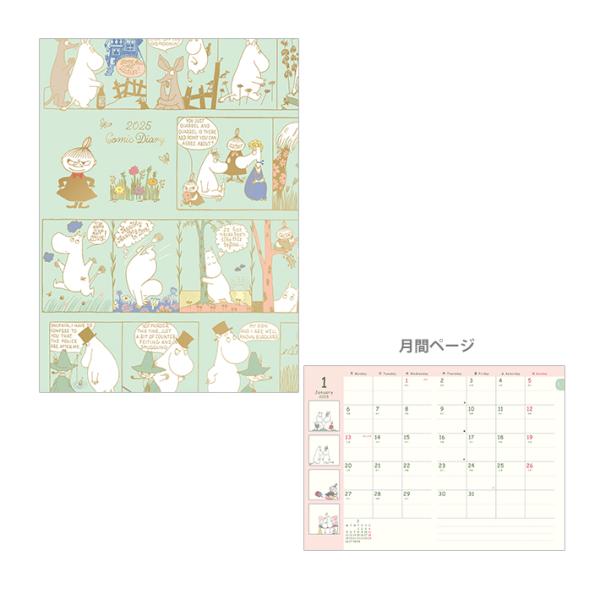 net-shibuya_4995027139986-apj