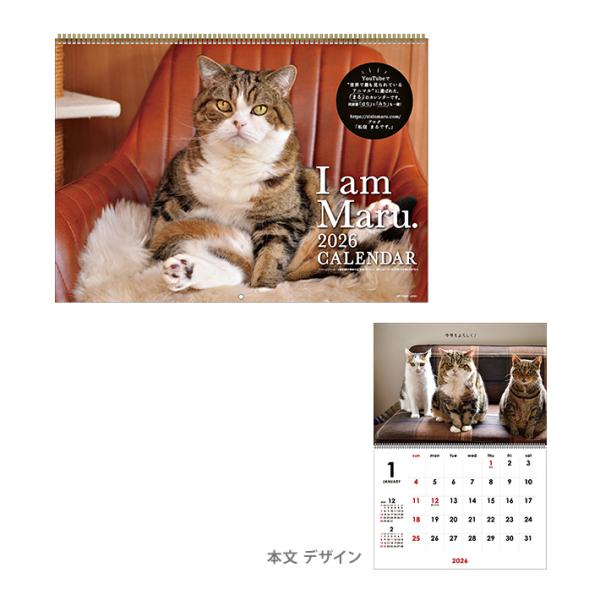 アートプリントジャパン まるちゃん 2026年 壁掛けカレンダー
