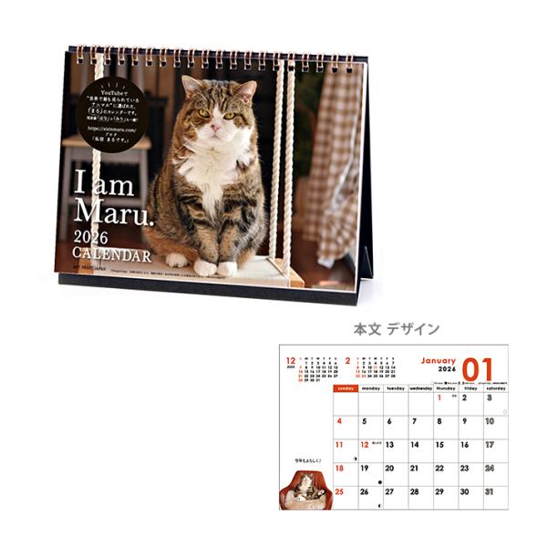 ねこまるチャンページ net-shibuya_4995027174451-apj