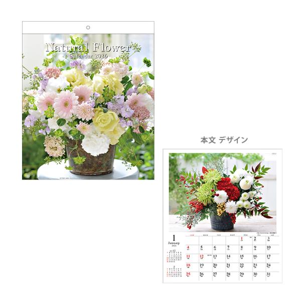 アートプリントジャパン 2026年 壁掛けカレンダー ナチュラルフラワー