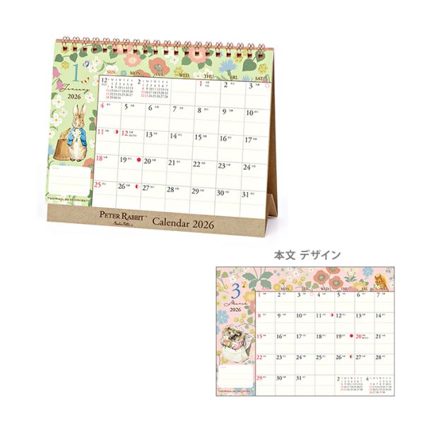 ピーターラビット（PETER RABBIT） 2026年 卓上カレンダー 1000136927