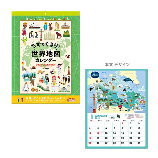 net-shibuya_4995027175229-apj