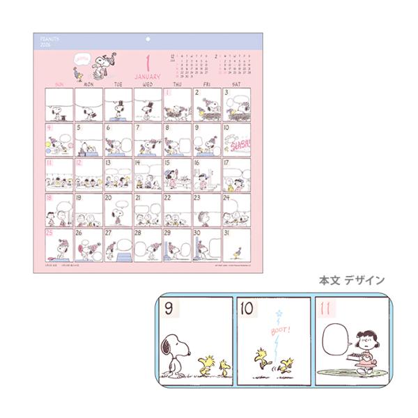 SNOOPY（スヌーピー） 2026年 壁掛けカレンダー コミックデザイン