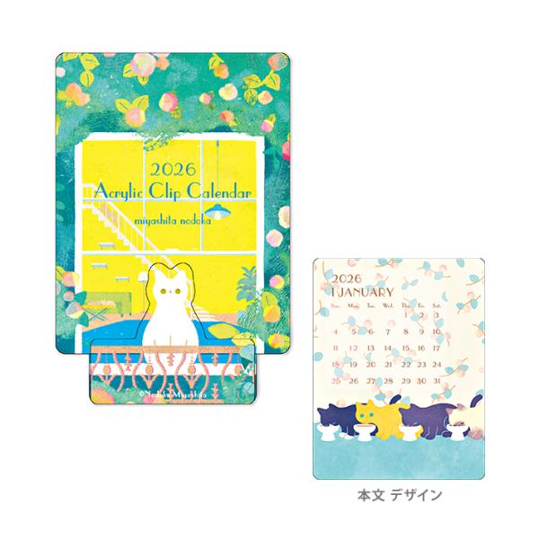 バラ売り可 小川智大 アクスタ アクリルクリップ キーホルダー カレンダー アクリルキーホルダー・猫のなつちゃん / イラスト：下島みちこ/ミケ猫