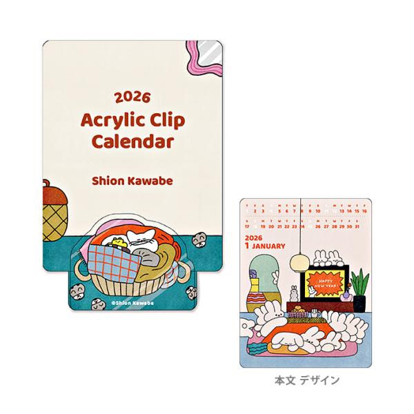 アートプリントジャパン かわべしおん アクリルクリップ