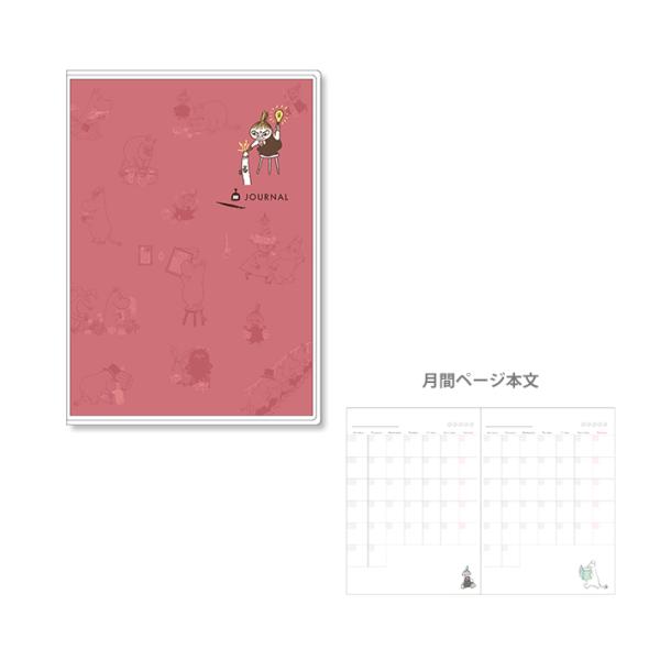 【433】ロウン AnOrdinaryDay ソウルファンミ 公式 ダイアリー 433】ロウン AnOrdinaryDay ソウルファンミ 公式 ダイアリー