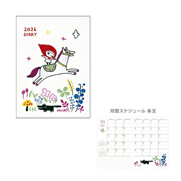 MICAO ミカオ 2026年 ウィークリー ダイアリー A6 2025年10月始まり