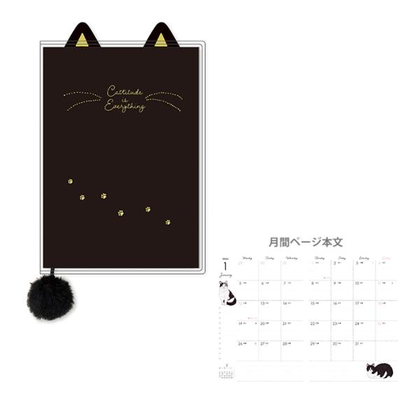 ベージュ スープジャー 猫の足跡デザイン 2025年カレンダー付き アートプリントジャパン 2026年 マンスリー ダイアリー A6変形