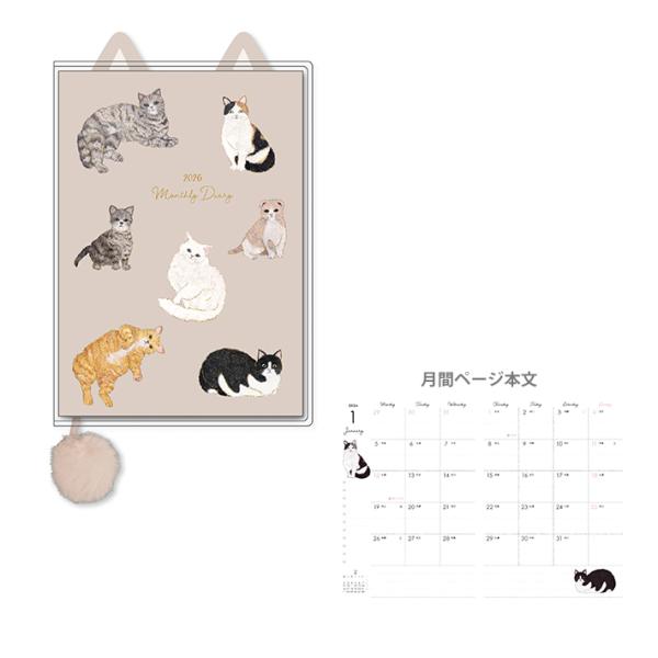 アートプリントジャパン 2026年 マンスリー ダイアリー A6変形