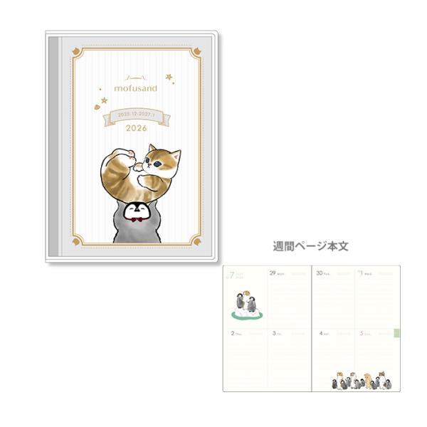 A6 限定デザイン　Q 王一博　豹猫 シャカシャカ ノート アートプリントジャパン mofusand 2026年 ブロックウィークリー