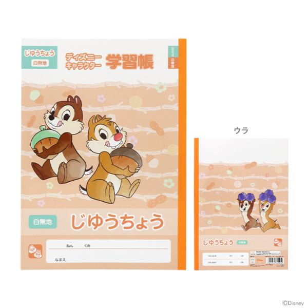 fBYj[@`bvf[@wK@䂤傤@4901771312414@[M 1/3]