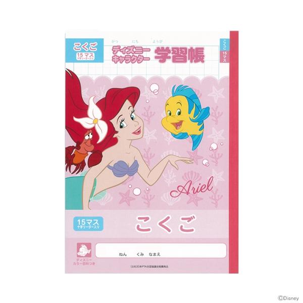 アリエル ノートの人気商品 通販 価格比較 価格 Com