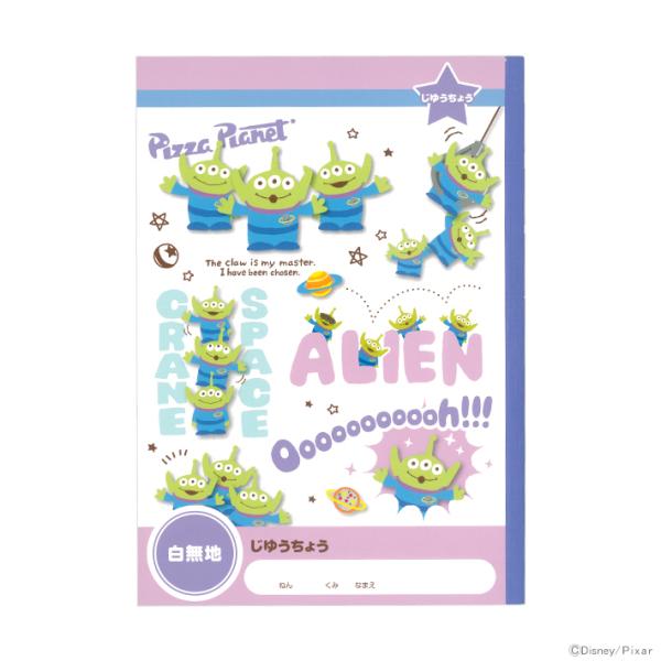 レア★ディズニー エイリアンしっぽ★ストラップ★訳あり レア☆ディズニー エイリアンしっぽ☆ストラップ☆訳あり 楽天