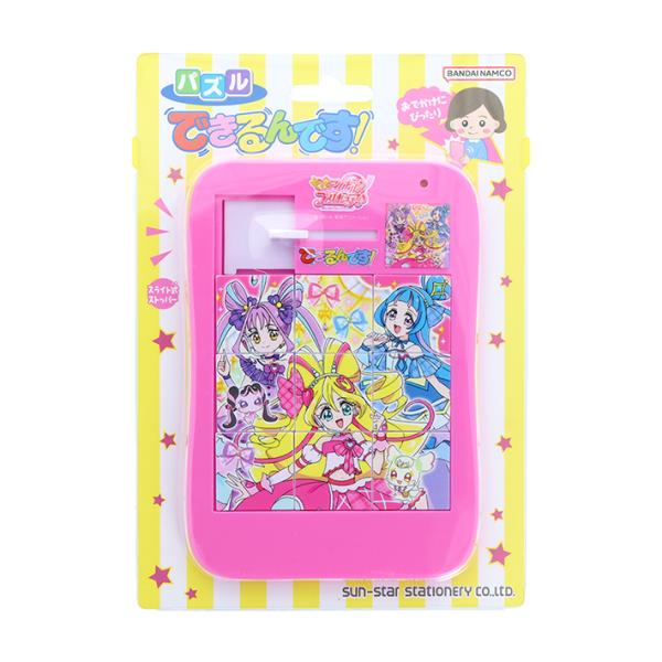 大好評のスライドパズル「できるんです！」ストッパーが一体型でピースをなくすことがないので、おでかけ先で遊ぶのにぴったり♪【仕様】サイズ：約W105×H150×D7mm材質：ABSおもちゃ　子供　こども　キッズ　女の子　かわいい　アニメ　プリ...