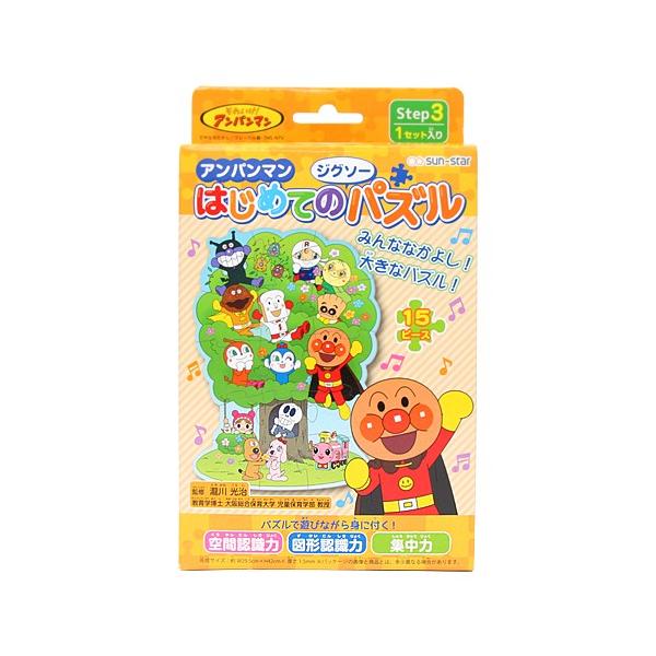 ジグソーパズル計８種セット（アンパンマン他） それいけ！アンパンマン - サンスター文具株式会社